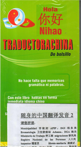 Traductorachina  De Bolsillo  Cd