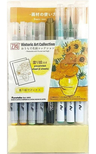 Colección de arte histórico de Aquarela Kuretake Vincent Van Gogh