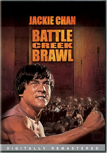 Battle Creek Brawl.