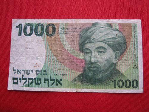 Israel 1000 Sheqalim 1983