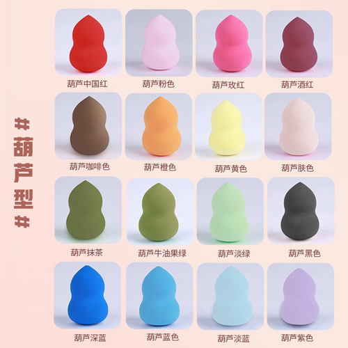 Set De Huevos De Belleza Con Esponja De Maquillaje, Para Uso