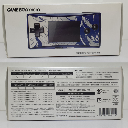 Nintendo Game Boy Micro Edição Especial Final Fantasy 4 Azul (Usado)