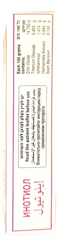 Ungüento Inotiol Para El Tratamiento De La Dermatitis Del Pa