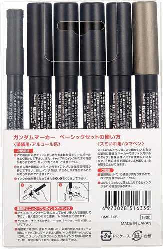 Imagen 3 de 3 de Gundam Marker Set De Marcadores Básicos Entrega Inmediata !!