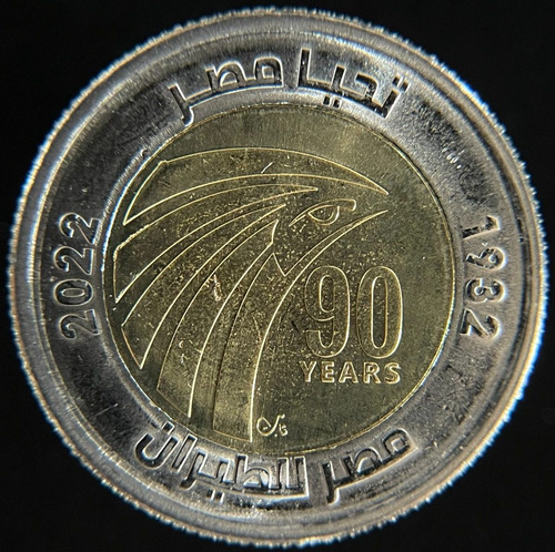 Egipto, Pound, 2022. Egyptair. Bimetalica. Sin Circular