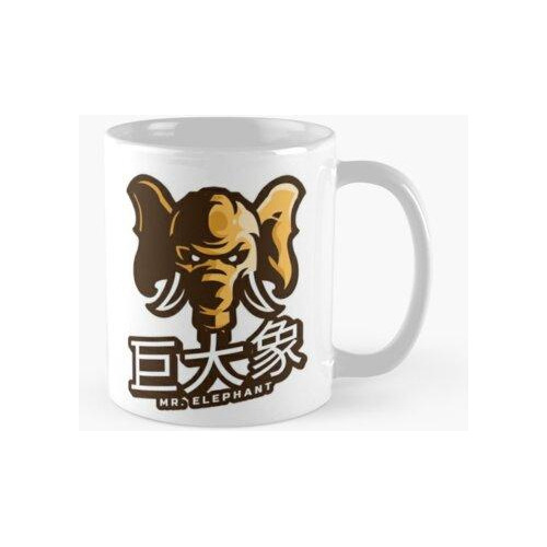 Taza Elefante (zou) Calidad Premium