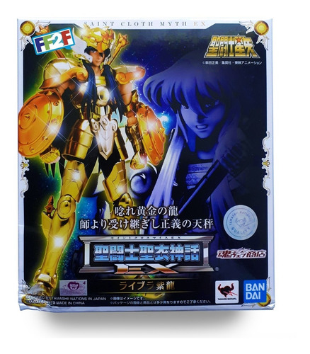 Shiryu Libra Myth Cloth Ex Bandai Tamashii Seiya Zodiaco (Usado)