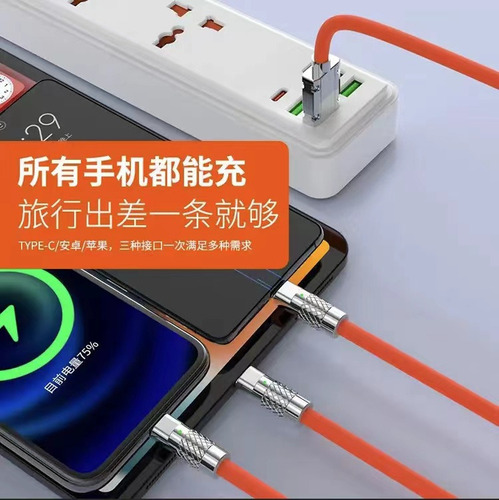 / Cable De Carga Múltiple 3 En 1 De 3,94 Pies Y 120 W Para