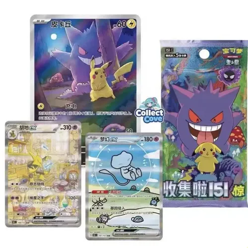 Pokémon Tcg: Booster Box Slim 151 Surprise - Chinês Pokemon 151