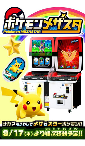 Pokemon Mezastar 100 Fichas Arcade