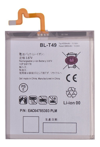 Batería Mk Cell Para Lg K41s / K51s / K61s / K410 / Bl-t49