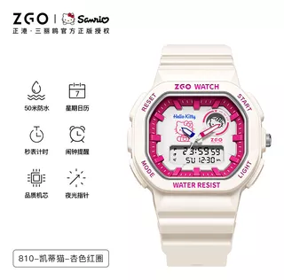Relógio Eletrônico Reloj Sanrio Watch Kuromi Relógio Intelig