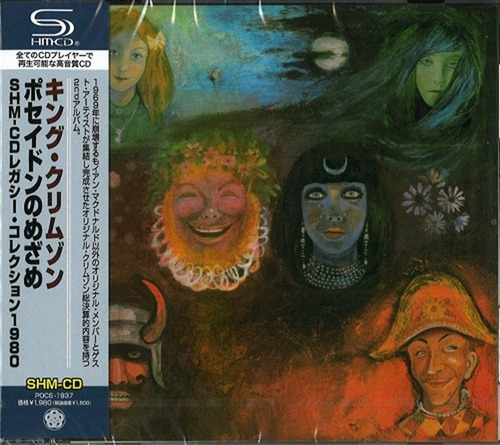 King Crimson -  In The Wake Of Poseidon (shm) Cd