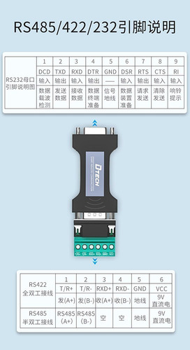 Imagen 6 de 7 de Rs232 A Rs485 / Rs422 - Dtech Dt-9003 Convertidor