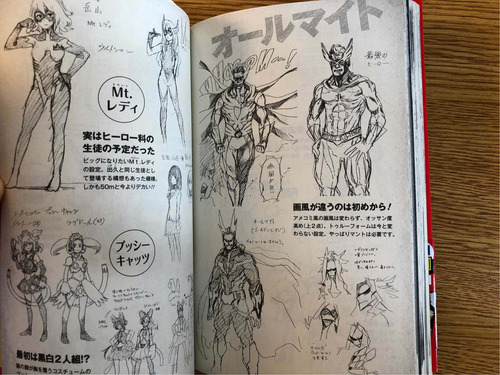 Imagen 5 de 10 de My Hero Academia Offcial Character Book Ultra Archive