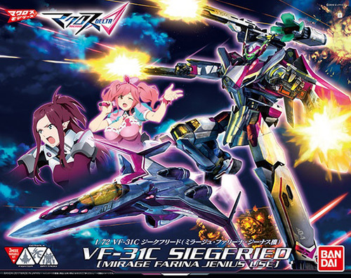 Macross Delta Vf-31c Siegfried Mf Robotech 1/72 Variable Kit