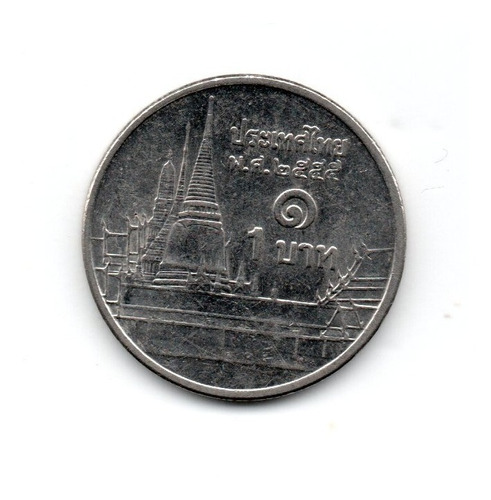 Tailandia Moneda 1 Baht Año 2012 Km#443