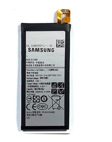 Bateria Samsung J5 Prime 