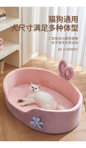 Cama Lavable Para Mascotas, Sofá Para Perros, Transpirable,