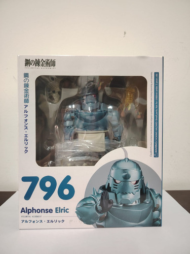 Figura Alphonse Elrin - Fullmetal Alchemist