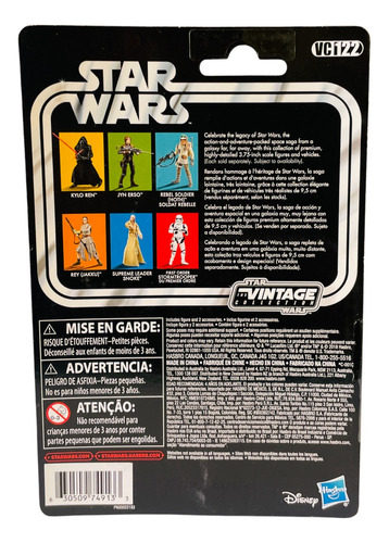 Star Wars Vc #122 Rey Island Journey (Usado)