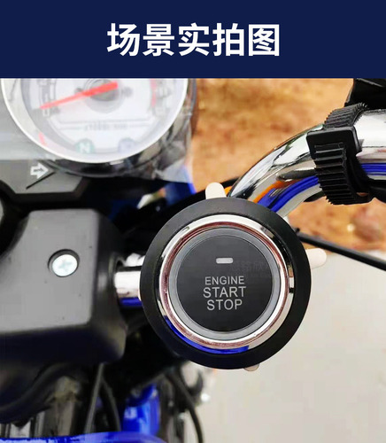 Alarma Antirrobo Para Motocicleta, Arranque Remoto, Control