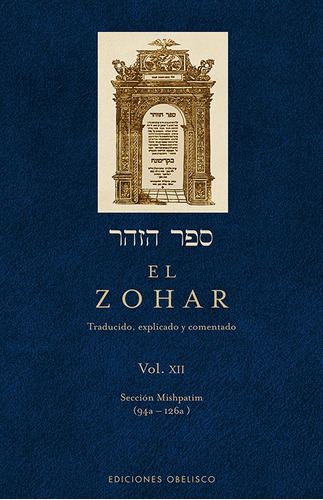 El Zohar (Vol. XII), de Bar Iojai, Shimon. Editorial Ediciones Obelisco, tapa dura en español, 2011
