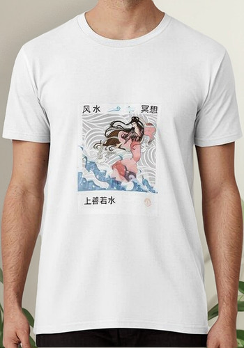 Remera Bondad Como El Agua, Diosa Como El Agua Algodon Premi