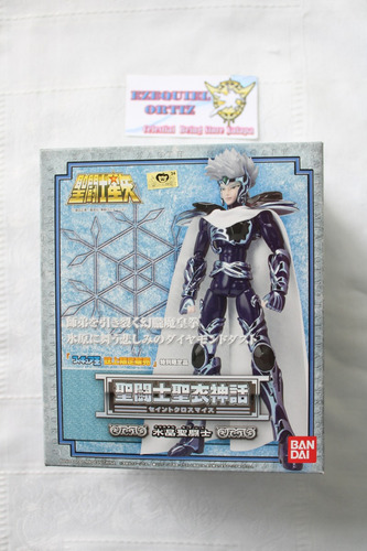 Sin Abrir Myth Cloth Jp Caballero De Cristal Crystal Saint (Usado)