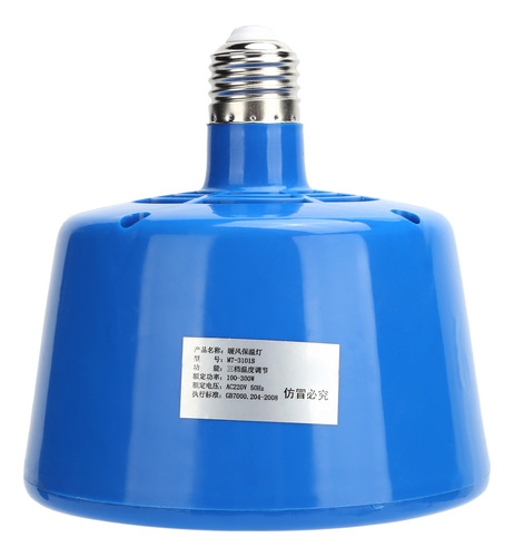 Bombilla Térmica Heat Lamp Piglet, 220 V, 100-300 W, Para Ga