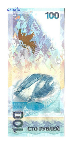 * Russia 100 Rubles 2014 Olimpiadas Sochi P274 Hibrida Fe *