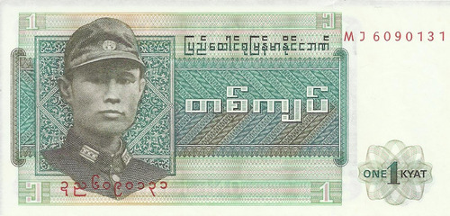 Myanmar 1 Kyat 1972