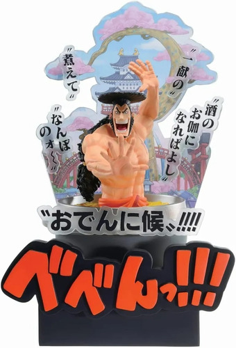 Bandai Tamashi Nations One Piece - Kozuki Oden Wanokuni