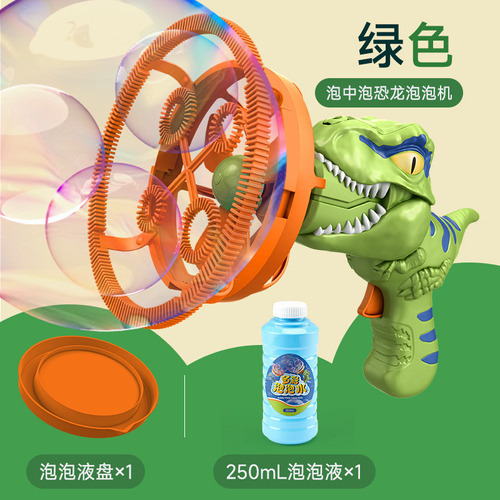 Para Dino Bubble Machine Brinquedo De Praia
