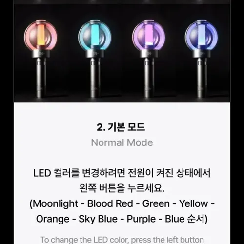 Enhypen Official Light Stick Version 2 | MercadoLivre