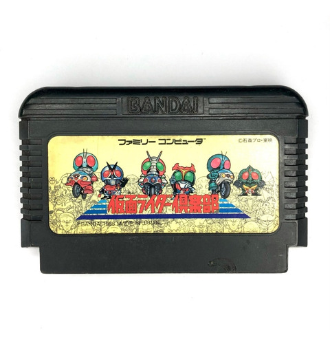 Kamen Rider Club - Juego Original Para Famicom Nintendo