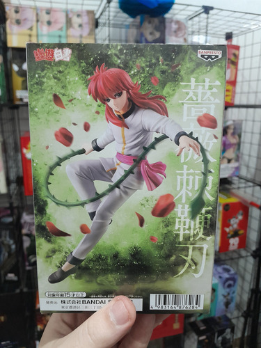 Figura de acción Yu Yu Hakusho Kurama Ankoku Bujutsukai Bandai