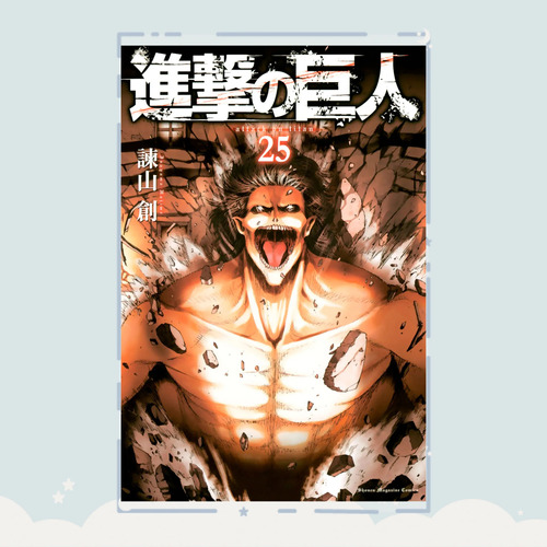 Manga Shingeki No Kyojin Tomo 25