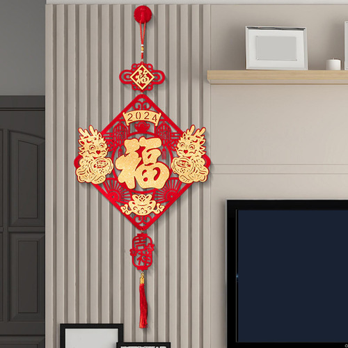 Decoração Suspensa De Ano Novo Chinês, Estilo A