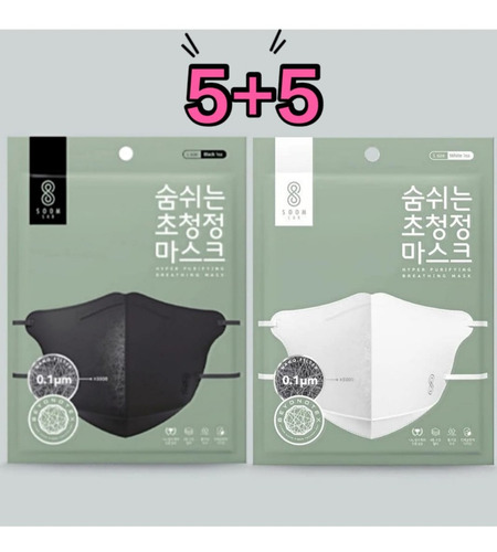 Cubrebocas Nano Filtro Soomlab Lavable Negro Y Blanco 10pz
