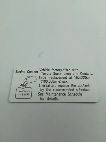 comprar Sticker Informacion Motor Autana