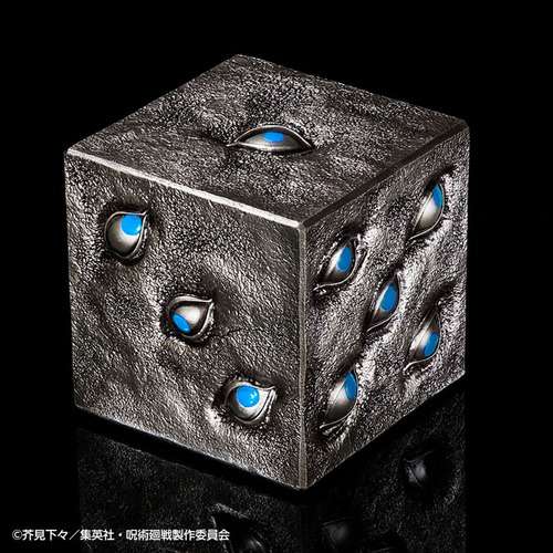Jujutsu Kaisen - Bandai - Gokumonkyo Prison Realm - Gojo