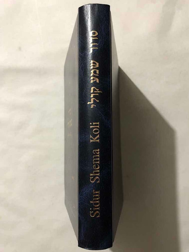 Sidur Shema Koli Sefaradi. A PaltiHebreo Español Fonética