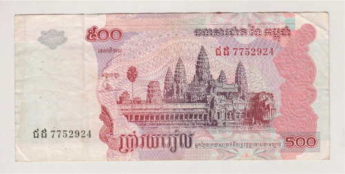 Billete Cambodia 500 Riels 2004 Usado (c85)