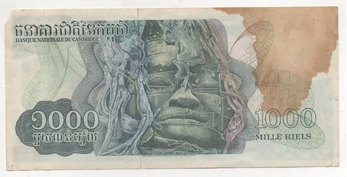 Billete Del Mundo  Asia ?  1000 ?