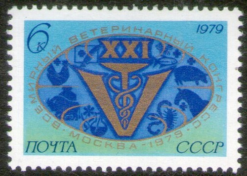 Rusia Sello Mint 21° Congreso Mundial De Veterinaria 1979