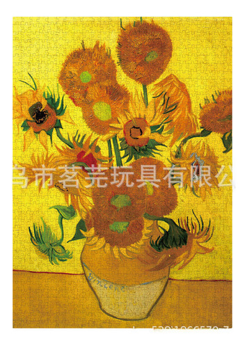 Star 1000 - Puzle Van Gogh Starry Night De 1000 Piezas