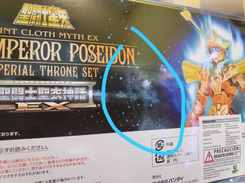 Saint Seiya Ex Poseidon Julian Solo Imperial Throne