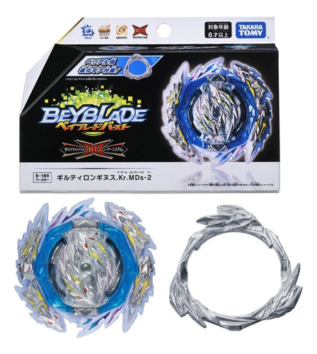 Original Takara Tomy Beyblade Burst B-205 Burst Ultimate Vs