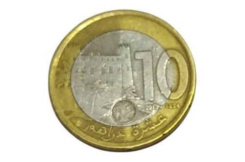 Marruecos Moneda Bimetalica 10 Dirham 2013